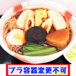 おかめ