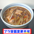 肉南ばん