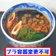 なめこ