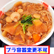 けんちん