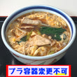 親子南ばん