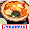 なべ焼きうどん　並