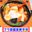 なべ焼きうどん　上