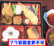 大吉弁当