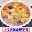 ちゃんぽんうどん