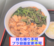 山菜