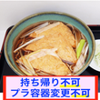 きつね