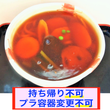 あんかけ