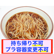 かけ