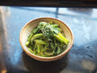 胡麻和え